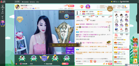 凑美没人爱主播照片