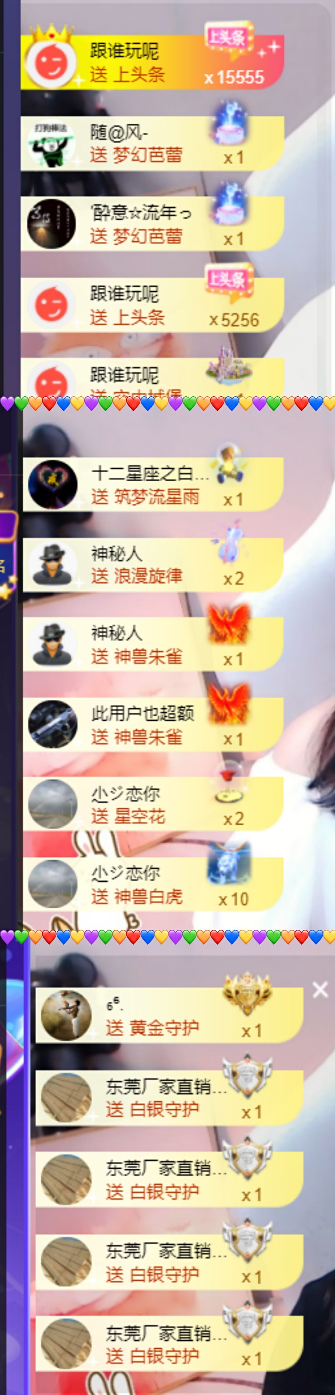 ♚~小巴豆~贪财好色的图片