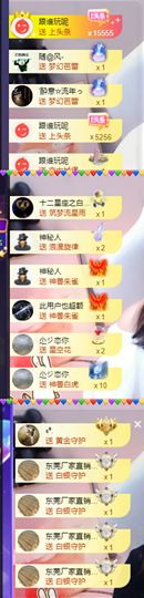 ♚~小巴豆~贪财好色的图片