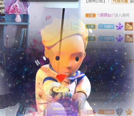冰凌吖~的图片