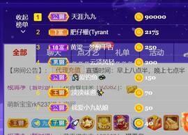 九公主99主播照片