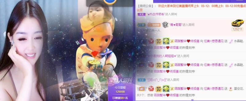 忆美❥❥❥的图片