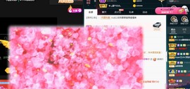 ★じ☆ve宝宝主播照片