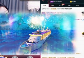 ★じ☆ve宝宝主播照片