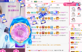 可可可可休息主播照片
