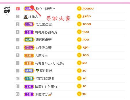 糖笑笑゛等风也等伱的图片