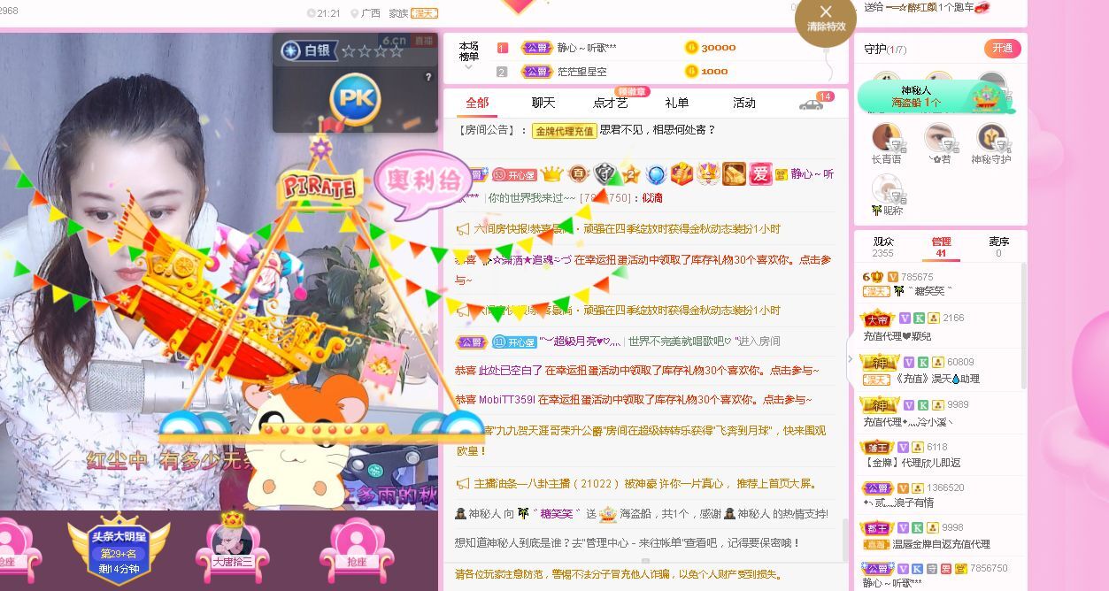糖笑笑゛等风也等伱的图片
