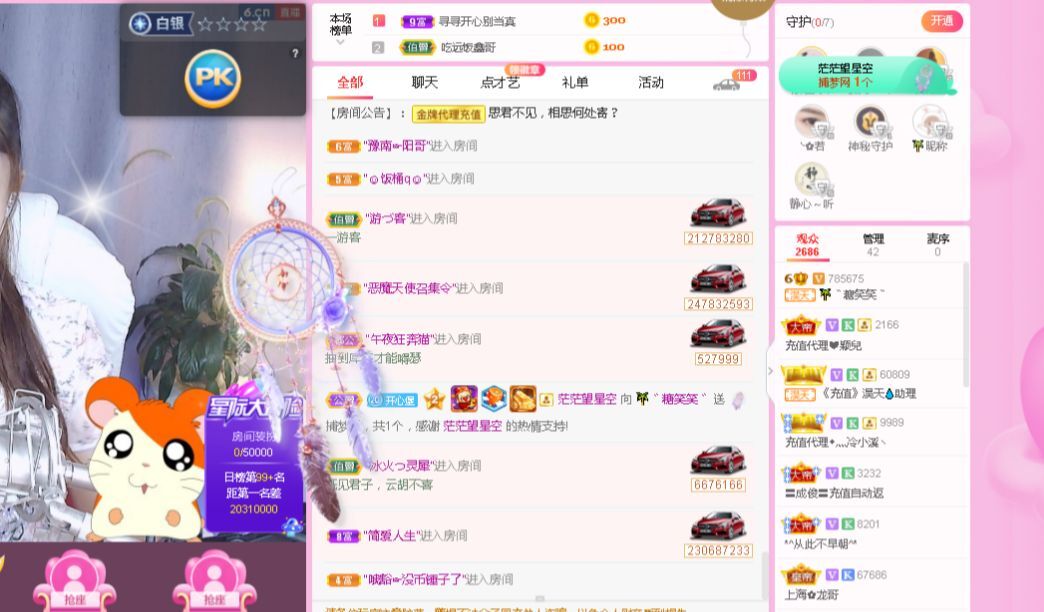 糖笑笑゛等风也等伱的图片