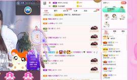 糖笑笑゛等风也等伱主播照片