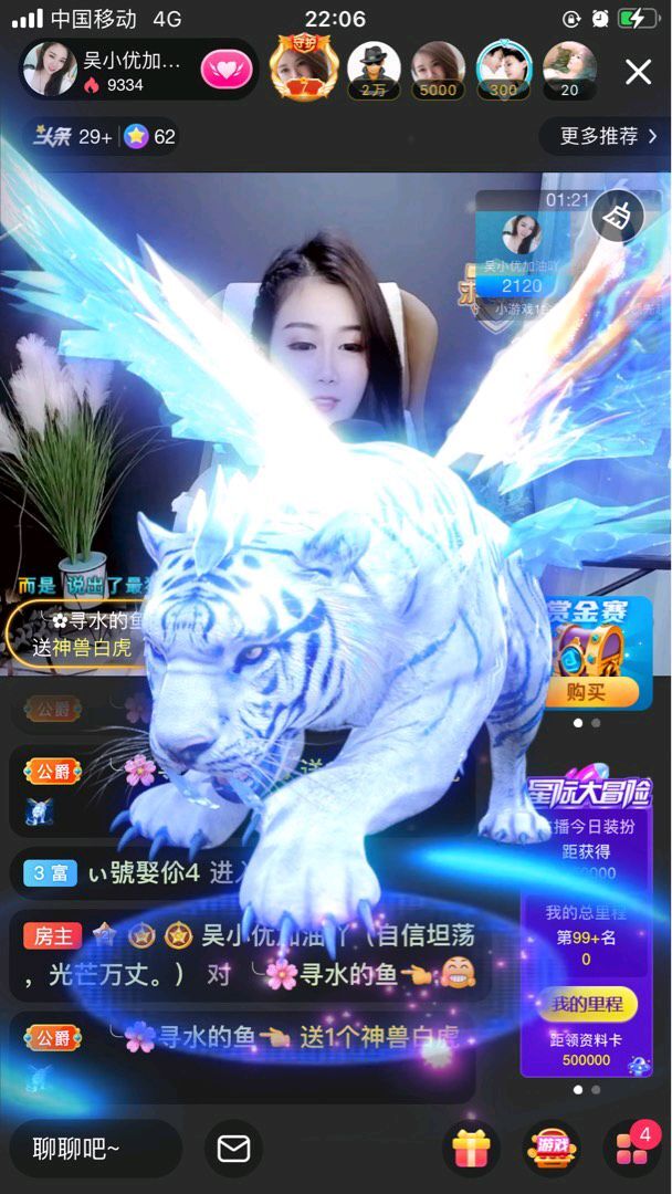 心中无结。。的图片