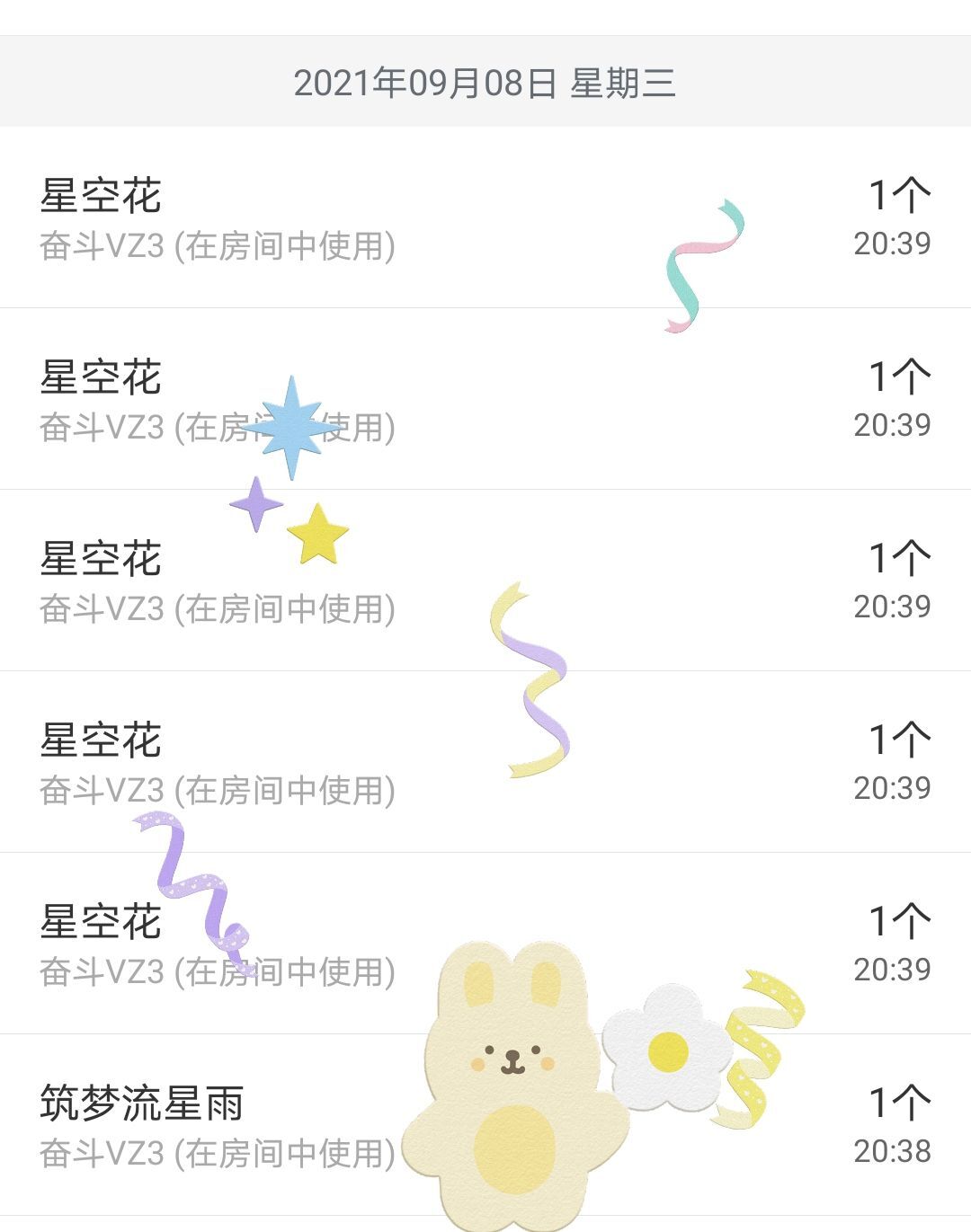 小黄黄黄黄黄.的图片