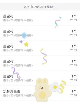 小黄黄黄黄黄.主播照片