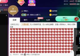 👋掏~主播照片