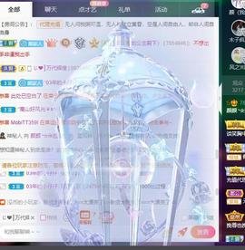 👋掏~主播照片