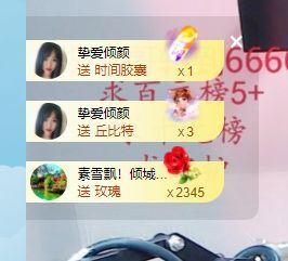 倾颜🐾挣点币子吧的图片
