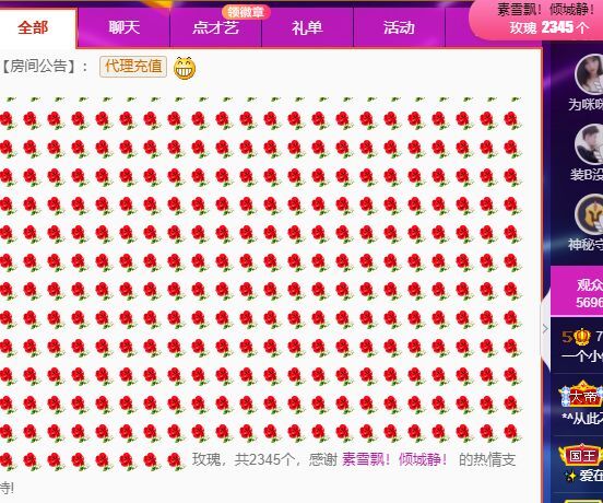 倾颜🐾挣点币子吧的图片