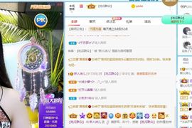 湖南诗儿主播照片