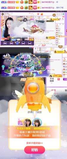 小崽崽zy主播照片