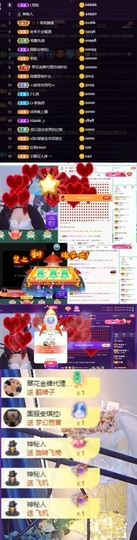 允恩kiyo主播照片