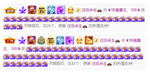惠主想要抢夺卡~◐的图片