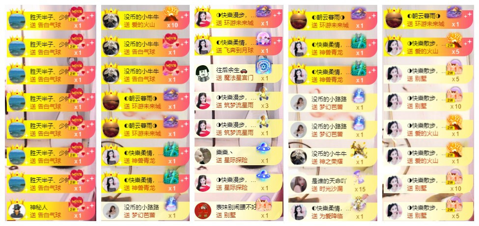 ◐惠主，2388◑的图片