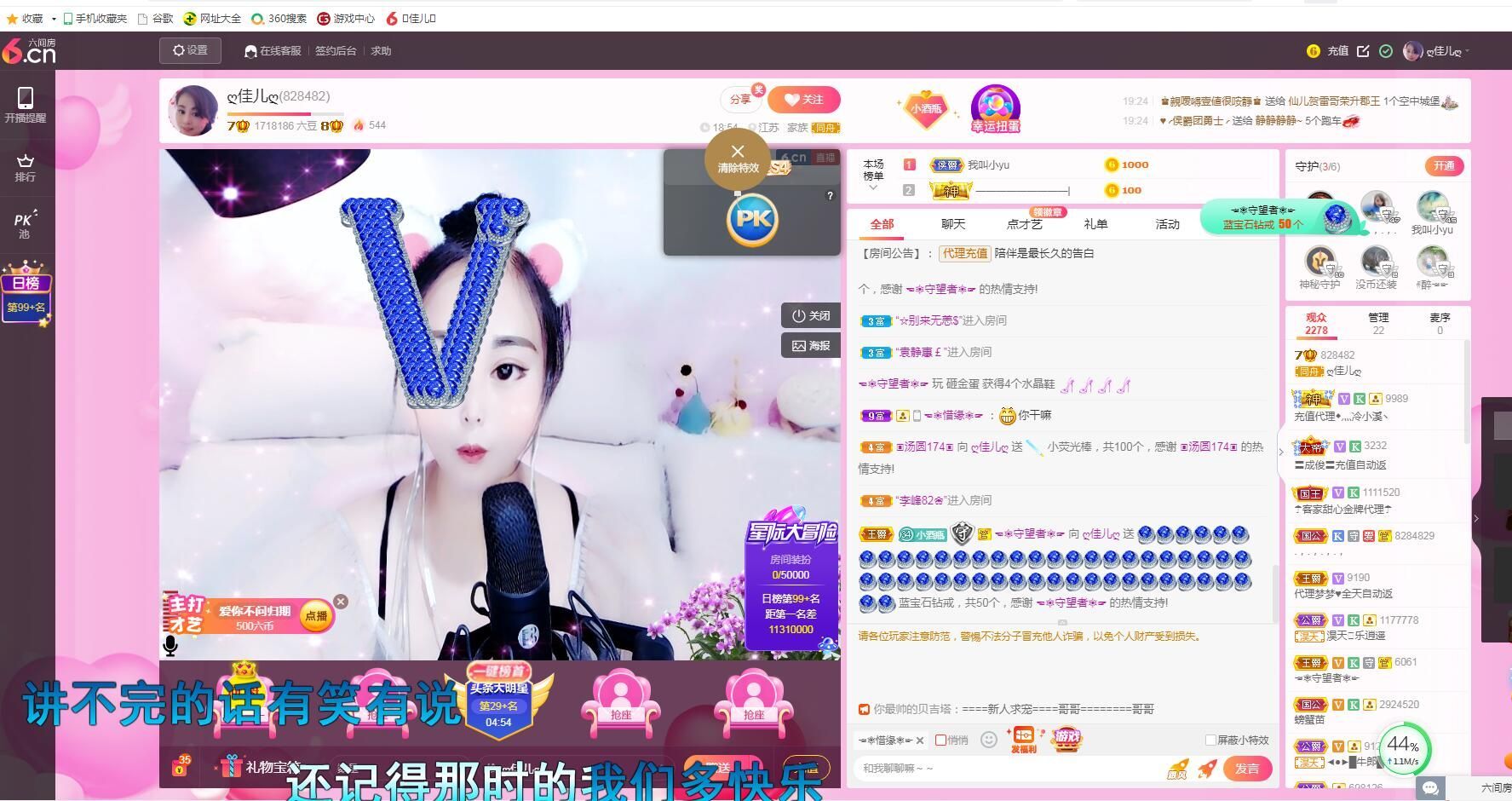 ღ佳儿ღ的图片