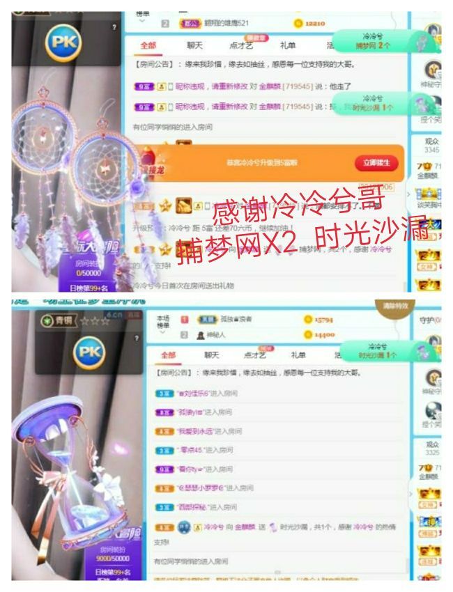 金麒麟好运连连🎤的图片