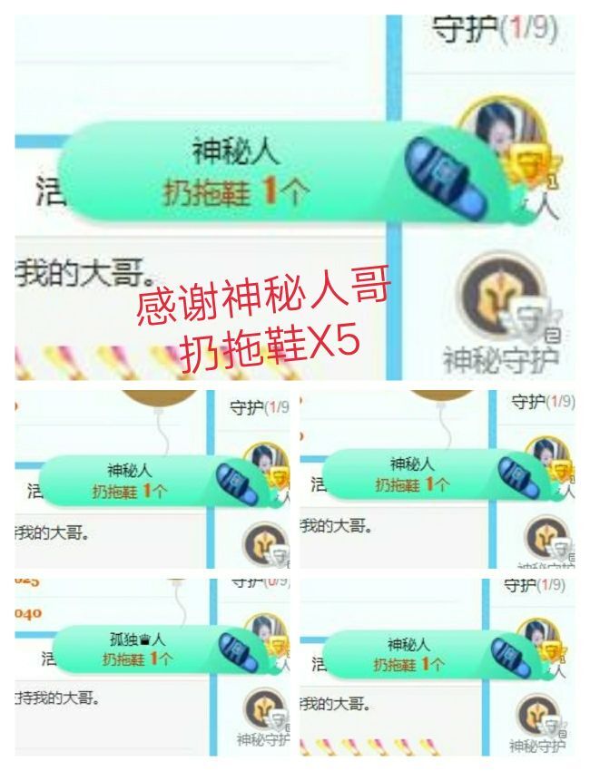 金麒麟好运连连🎤的图片