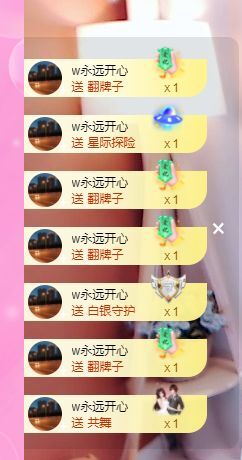 婷儿！五月加油的图片