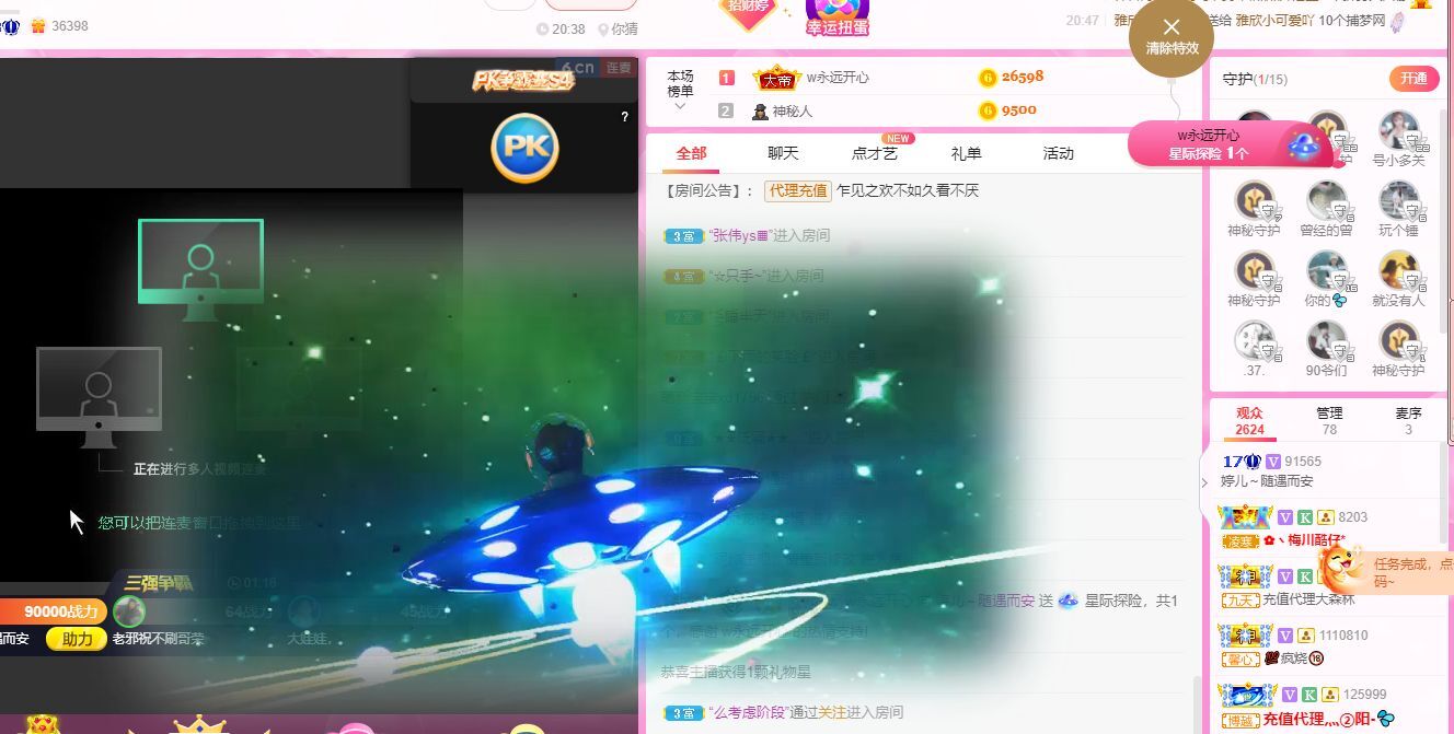 婷儿！五月加油的图片
