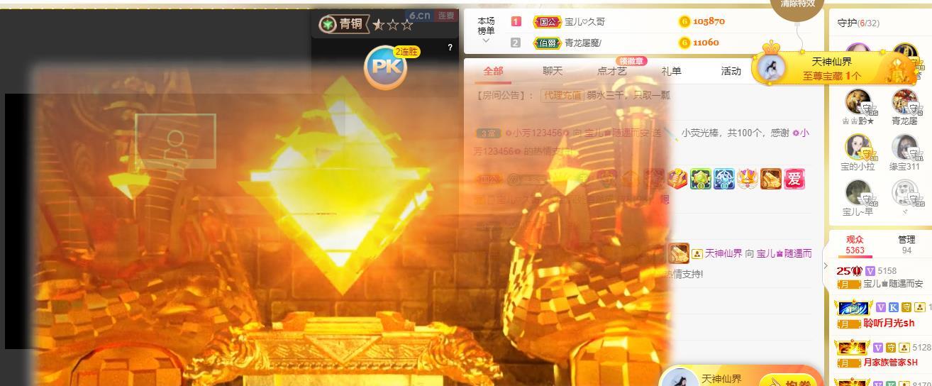宝儿♚贺逛逛国公啦的图片