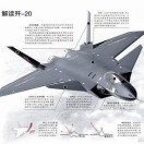 易洁u