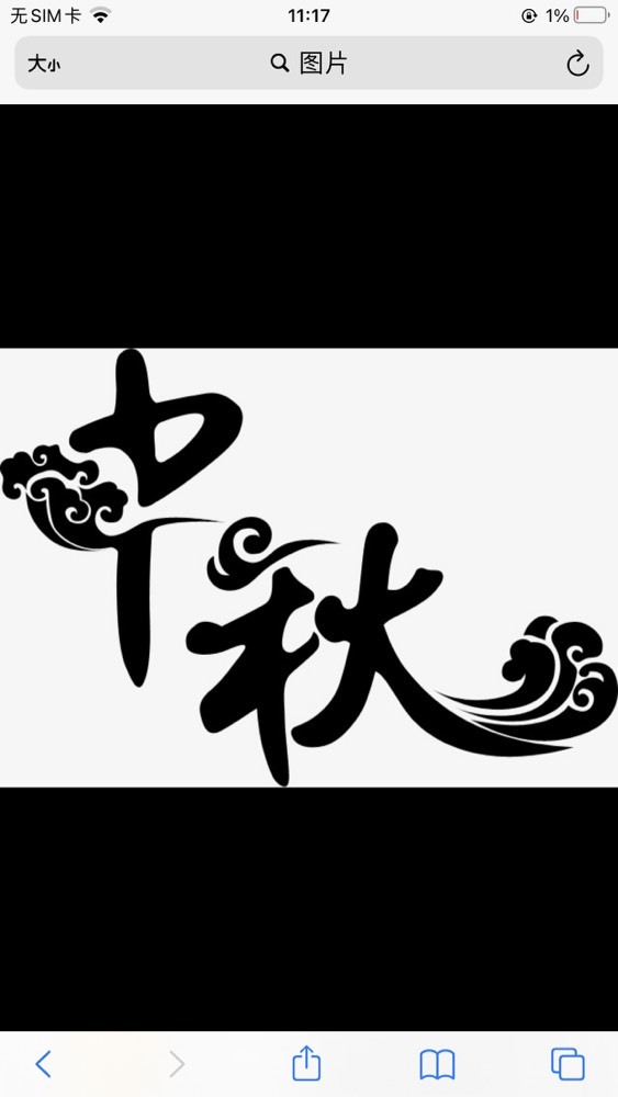 此账号已注销的图片