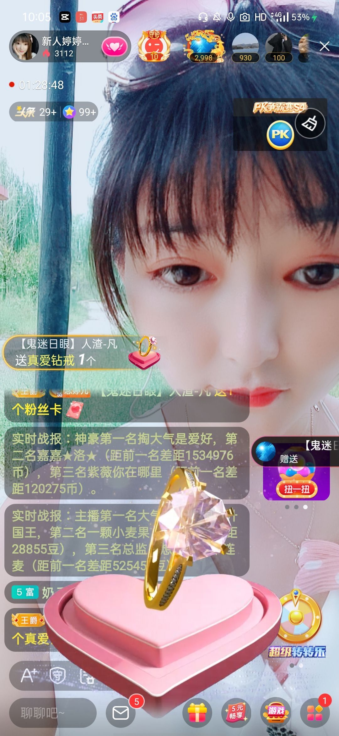 婷婷💕感恩有你陪伴的图片