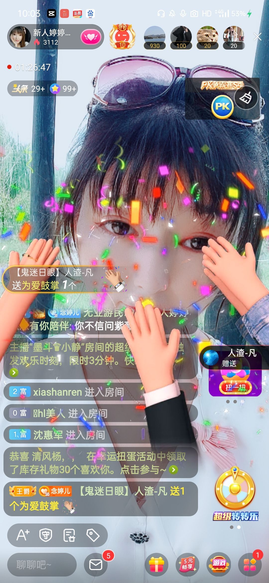 婷婷💕感恩有你陪伴的图片