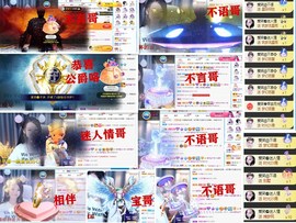 爱笑🌺用心唱歌主播照片