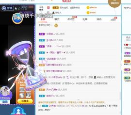 小幸运baby主播照片