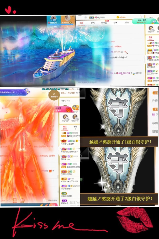 🌺越越ꦿ主播图片