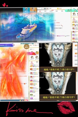 🌺越越ꦿ主播照片