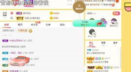 羽夏求守护主播照片