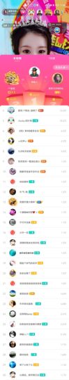 爱笑的YJ主播照片