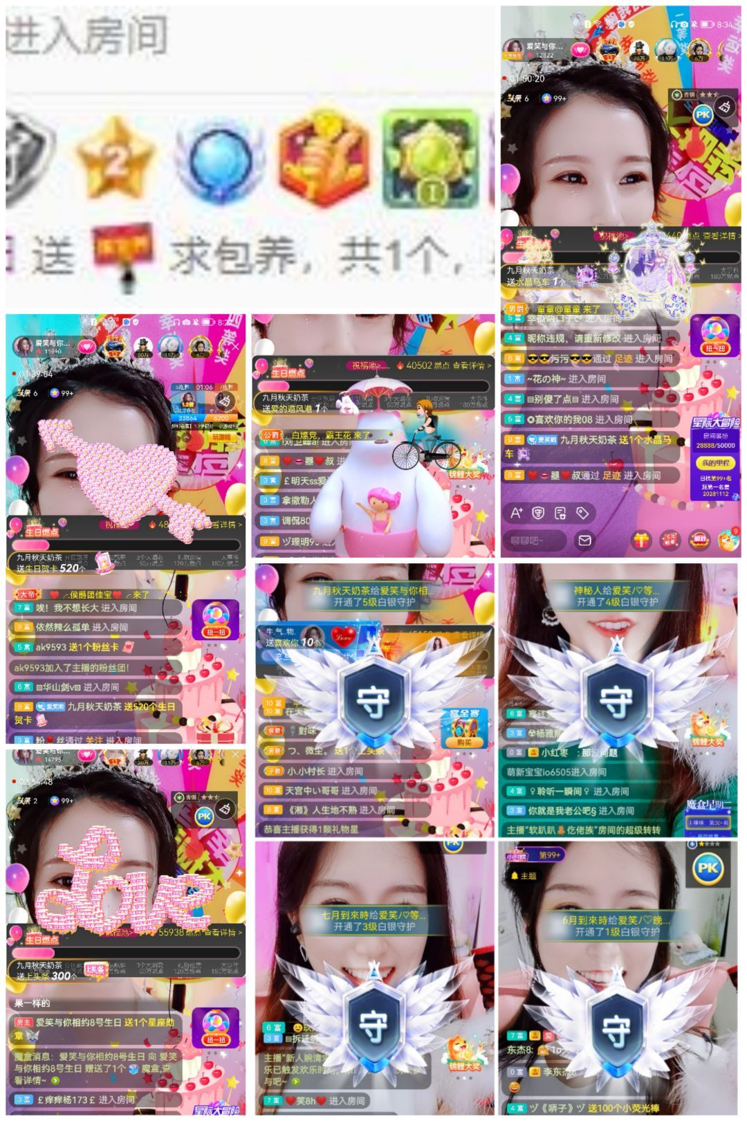 爱笑的YJ的图片