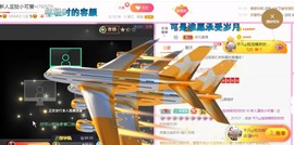 小蛋挞休～主播照片