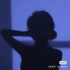 会者定离k