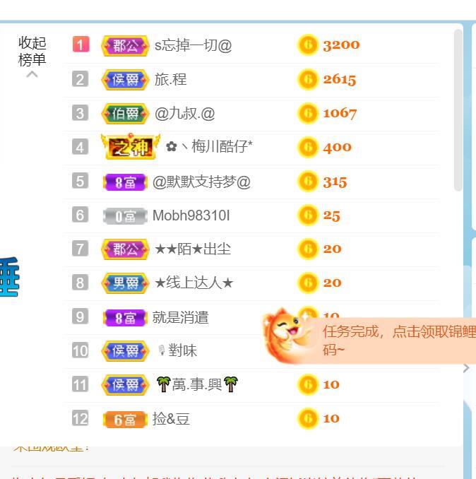 逐梦宝宝休息几天的图片