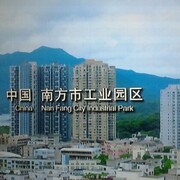 義斌f