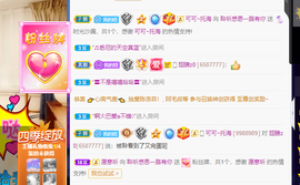 聆听~爱唱歌的图片