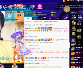 聆听~爱唱歌的图片