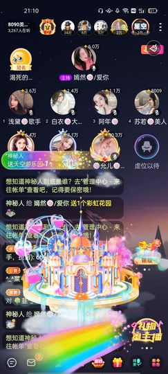 一一🍁主播照片