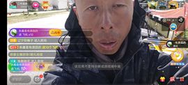 别了，聊聊天主播照片